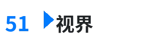 51视界 - 啦啦啦影院视频在线看高清... 综合内容门户Logo